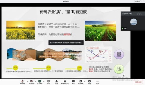 首發(fā)展集團精品投后路演活動——新材料與智能制造專場（第一期）成功舉辦，聚焦智能技術(shù)領(lǐng)域前沿開發(fā)